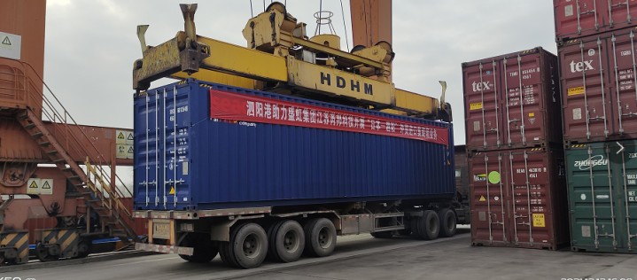　　日前，盛虹集團在泗投資運營的江蘇芮邦科技有限公司因生產需要，從日本進口一批紡織設備，共計121個40尺集裝箱貨柜。